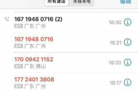 岳池商账追讨清欠服务